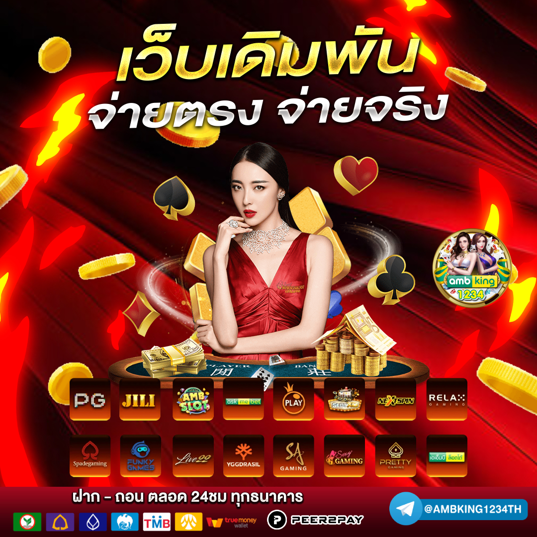 สล็อตรับโปร10รับ100 - แบนเนอร์โปรโมชั่น