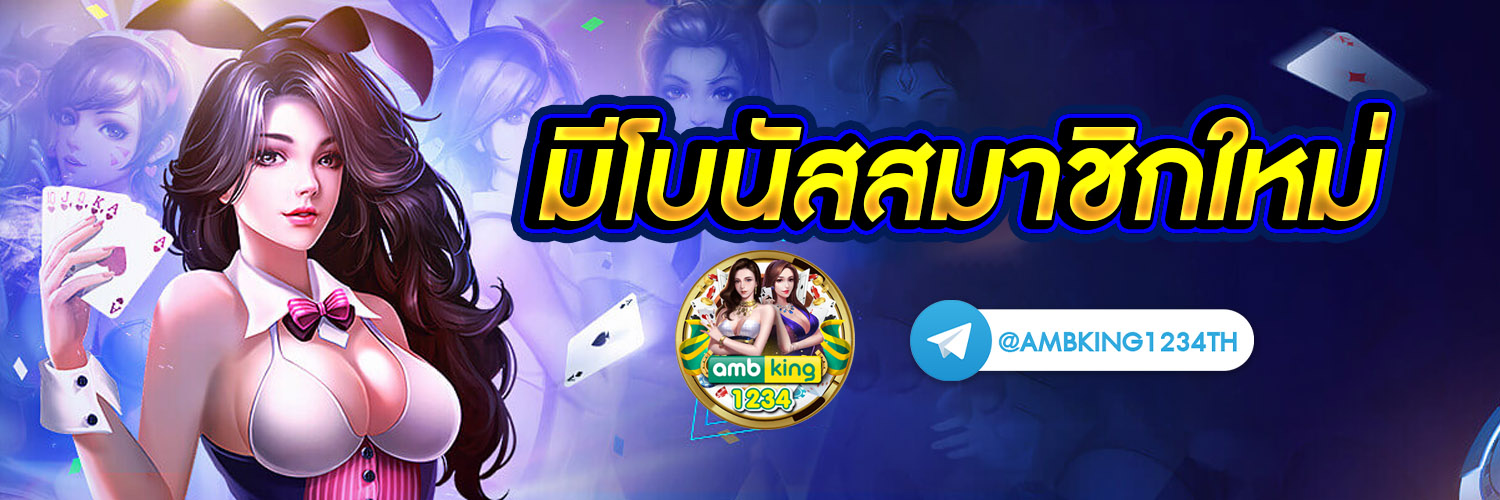 สล็อต pg ทั้งหมด - แบนเนอร์โปรโมชั่น