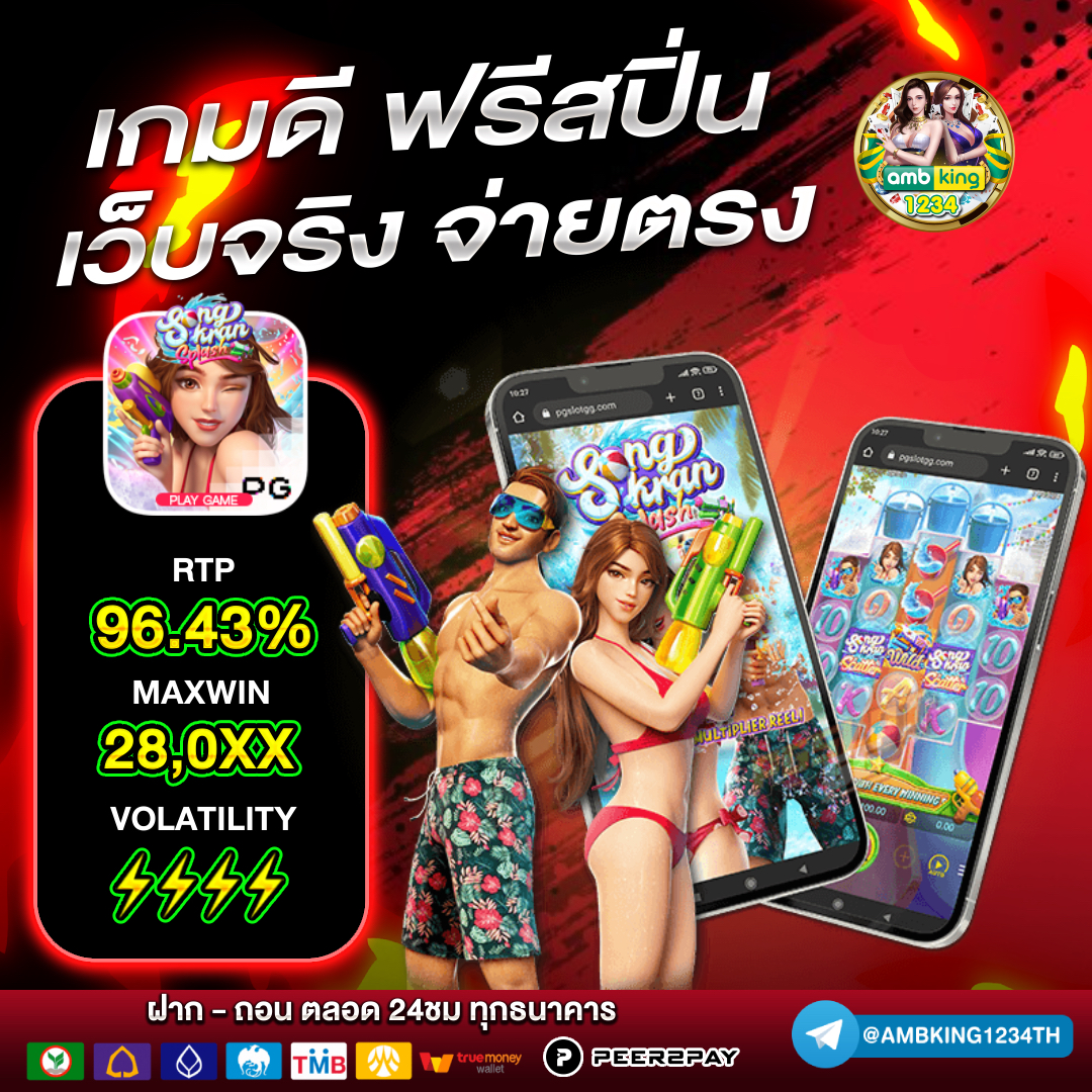 เว็บสล็อต ต้อนรับสมาชิกใหม่ รับโปร โม ชั่ น 1 รับ 100 - แบนเนอร์โปรโมชั่น
