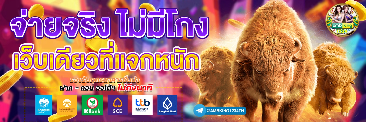 สมัครสล็อตpg - แบนเนอร์โปรโมชั่น