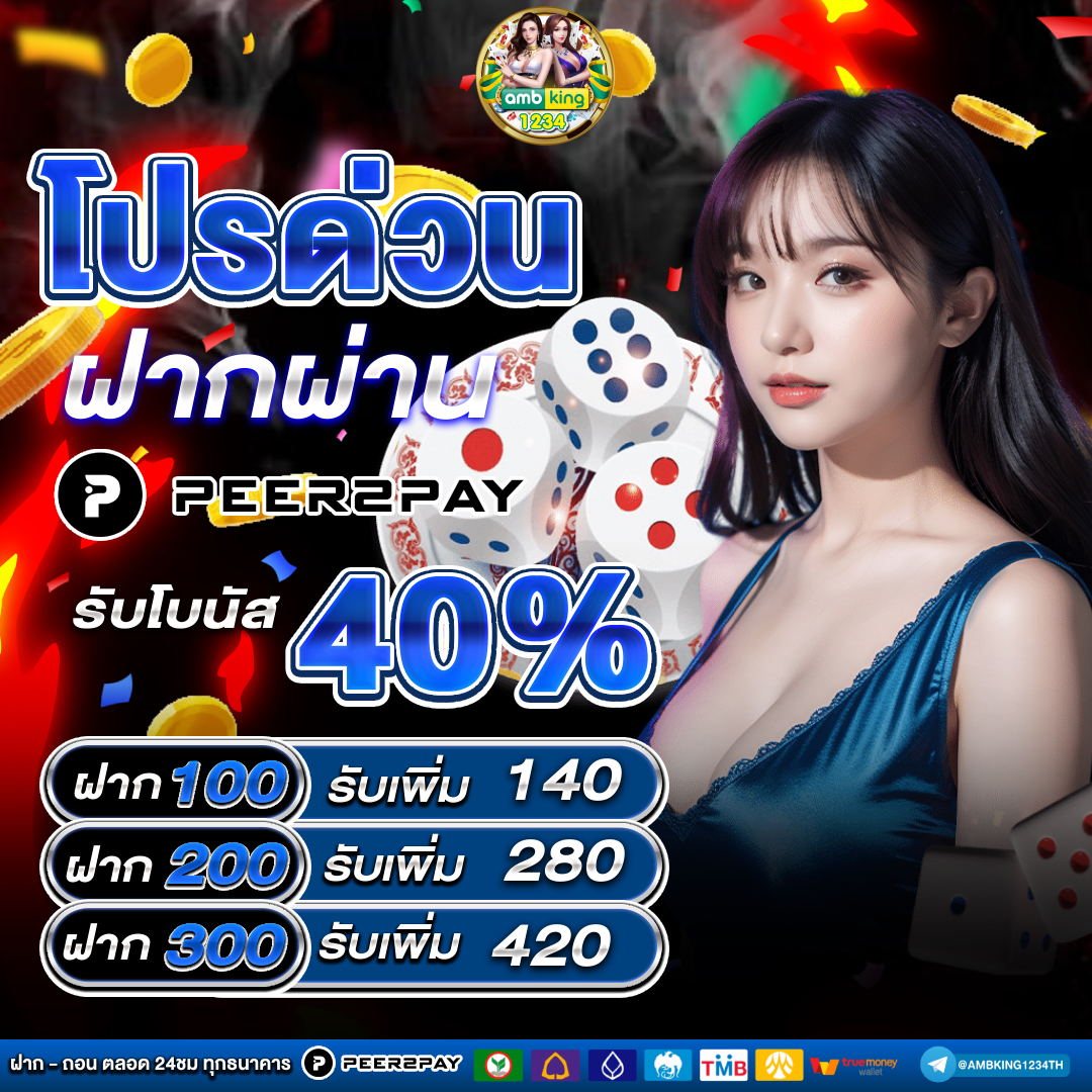 สล็อต888คาสิโนออนไลน์ - แบนเนอร์โปรโมชั่น