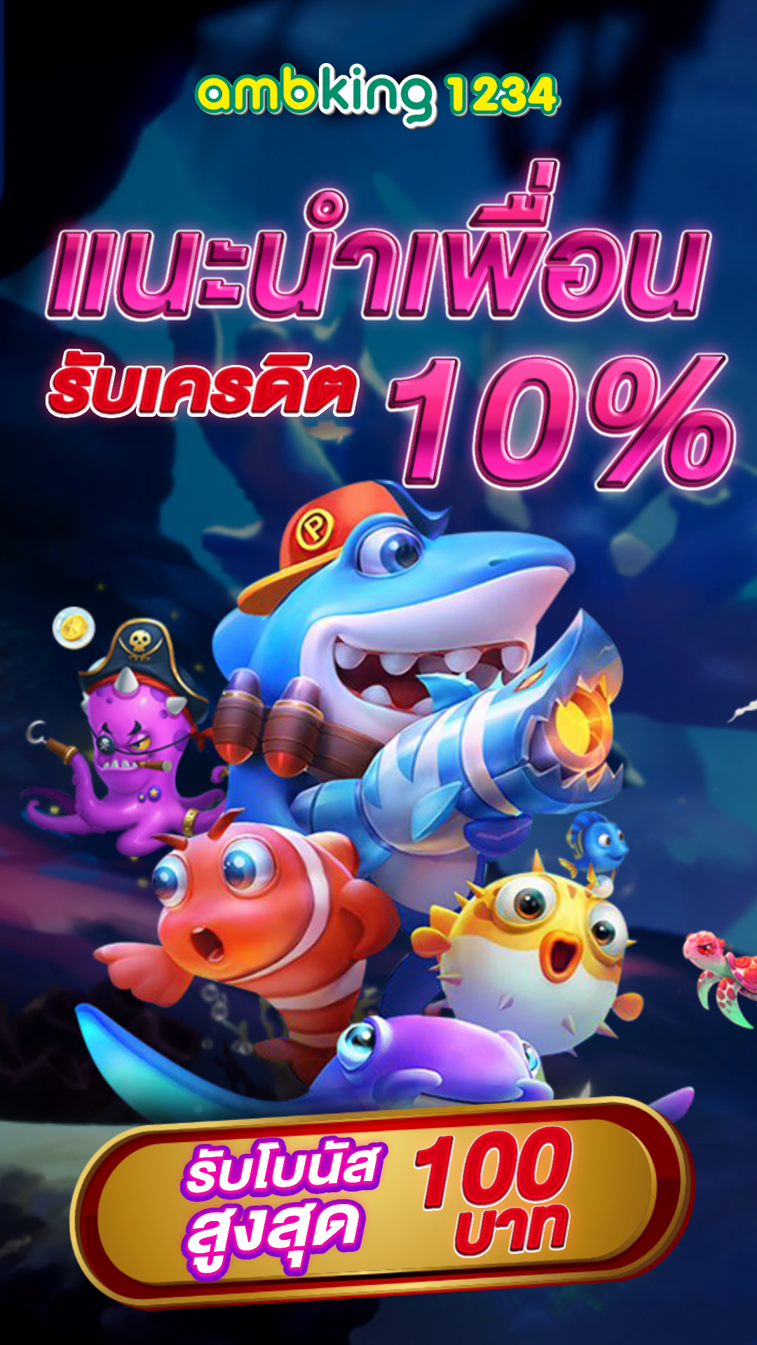 slot joker wallet - แบนเนอร์โปรโมชั่น