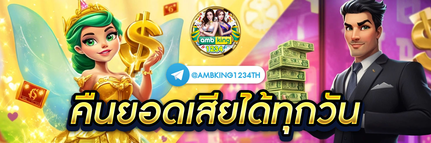 เว็บ สล็อต นอก - แบนเนอร์โปรโมชั่น