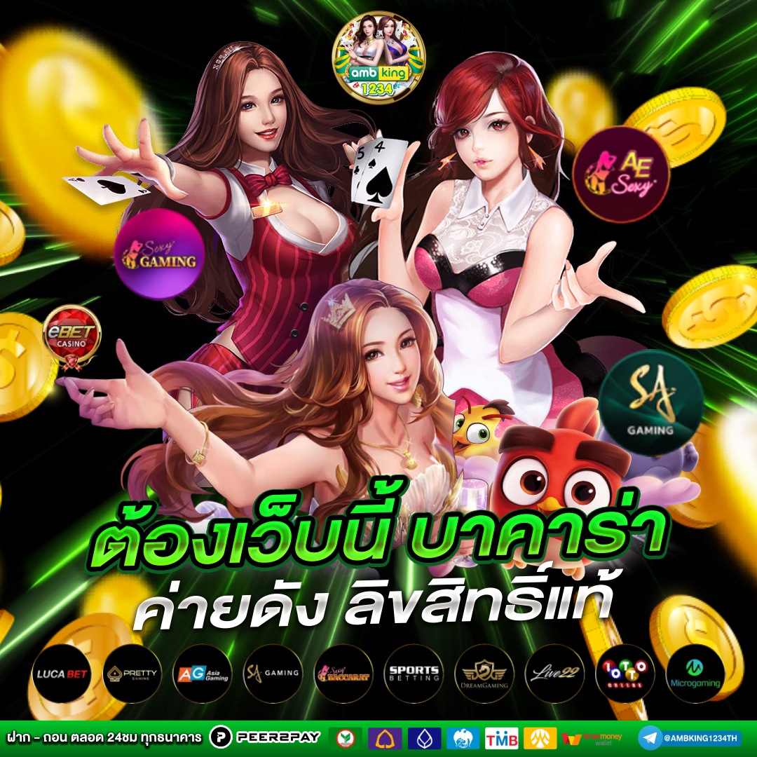zeedสล็อต - แบนเนอร์โปรโมชั่น