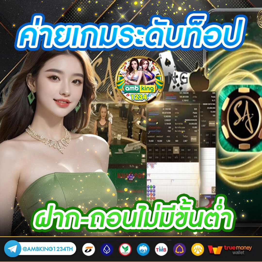 เว็บสล็อต 89 - แบนเนอร์โปรโมชั่น