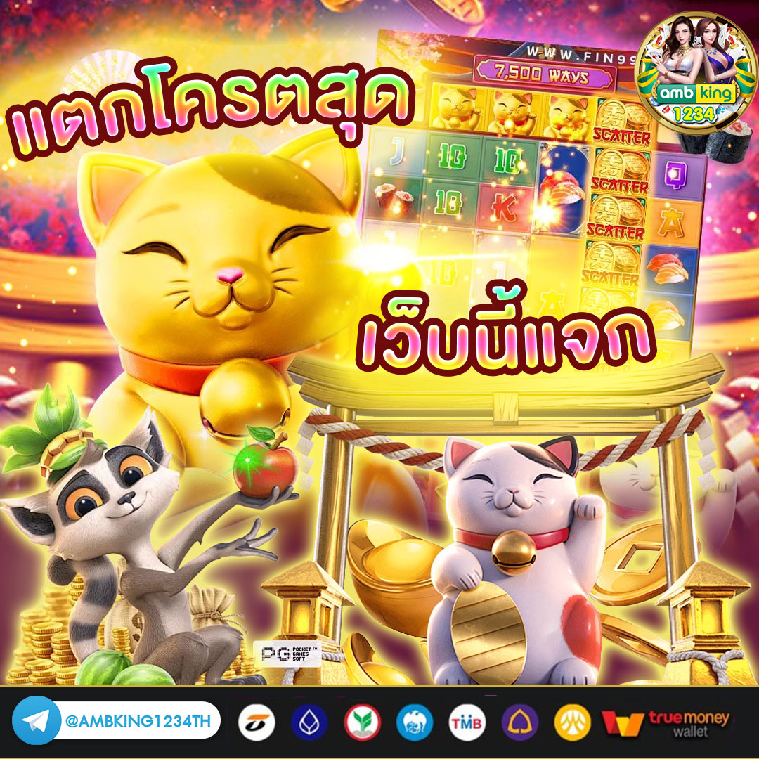 เว็บสล็อตฝากถอนวอลเล็ต - แบนเนอร์โปรโมชั่น