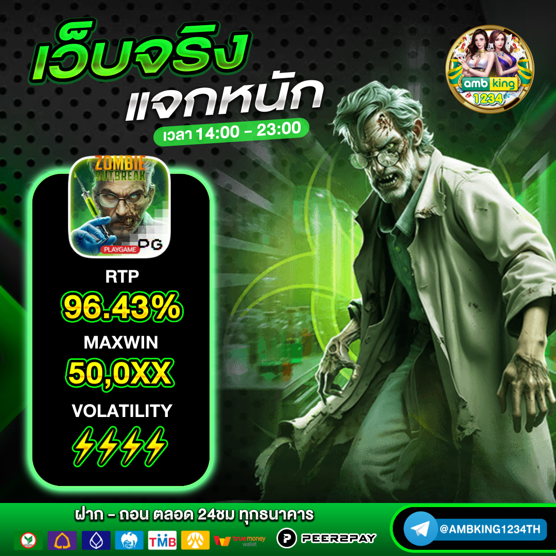 เวฟ100 - แบนเนอร์โปรโมชั่น