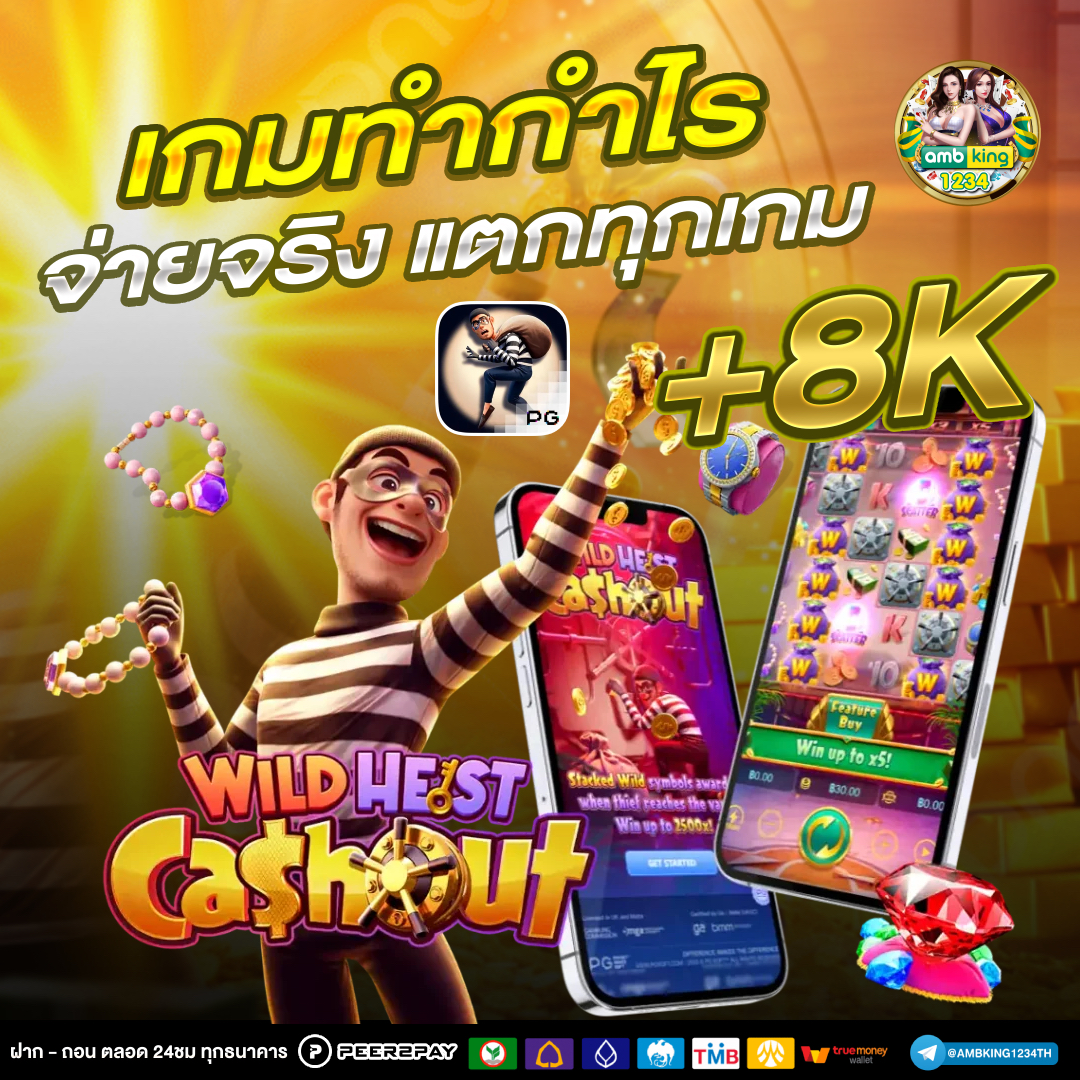 ปั่นสล็อต - แบนเนอร์โปรโมชั่น