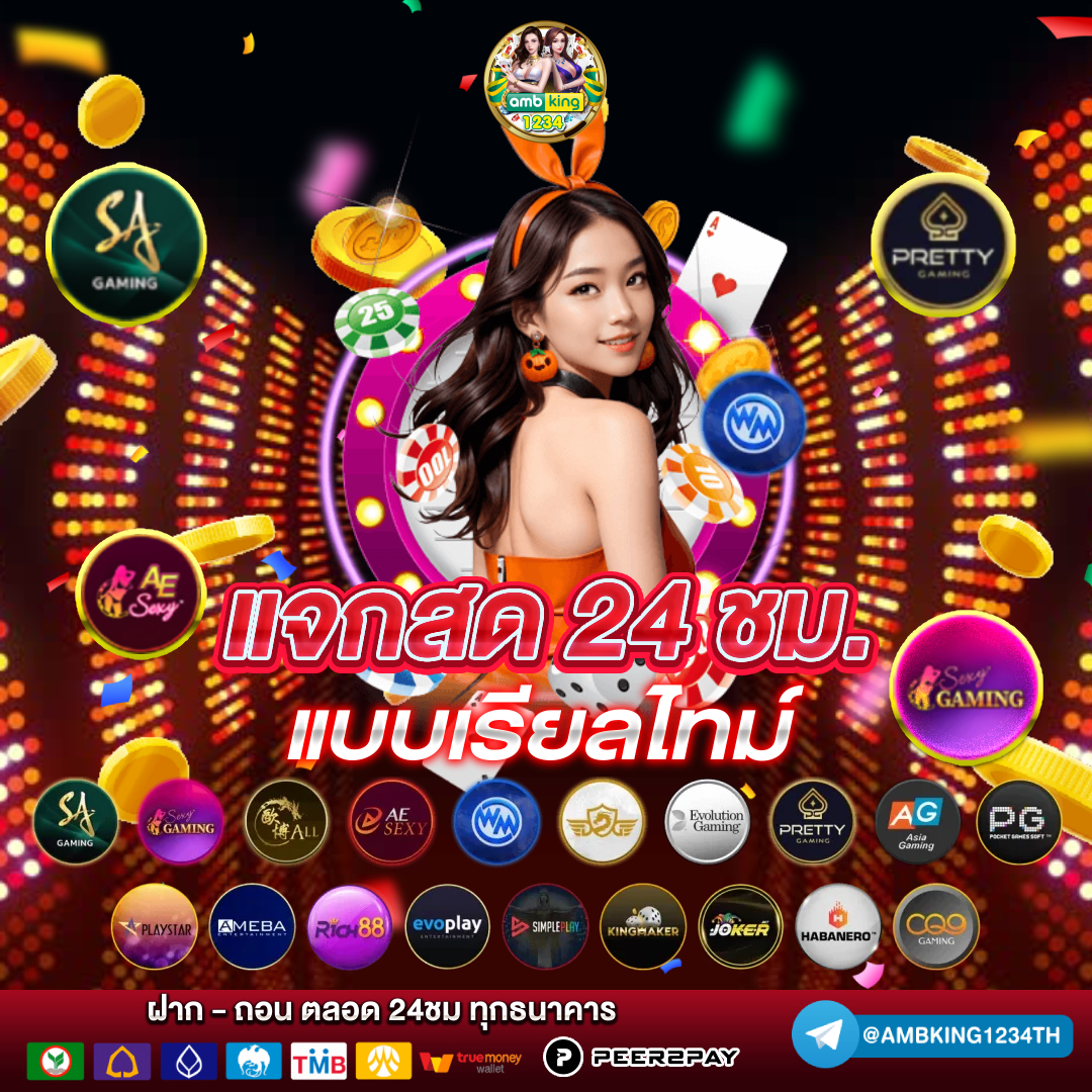 สล็อตค่ายใหม่ล่าสุด - แบนเนอร์โปรโมชั่น
