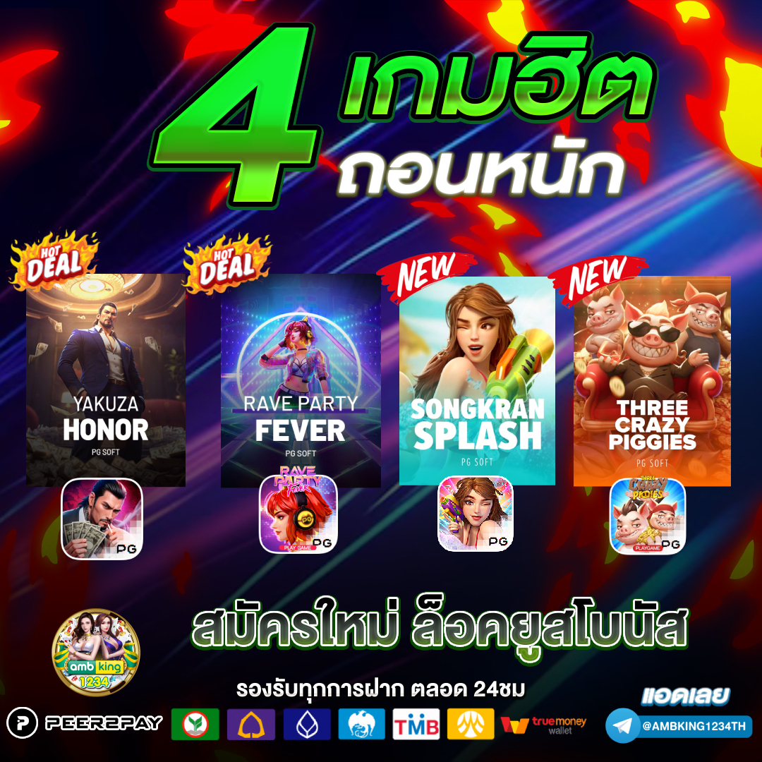 เว็บสล็อต 999 - แบนเนอร์โปรโมชั่น