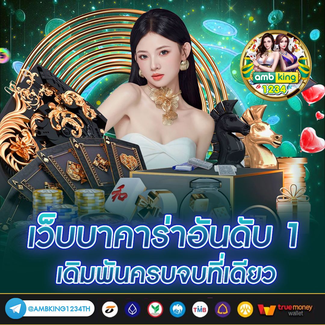 เล่นสล็อตได้เงินจริง - แบนเนอร์โปรโมชั่น