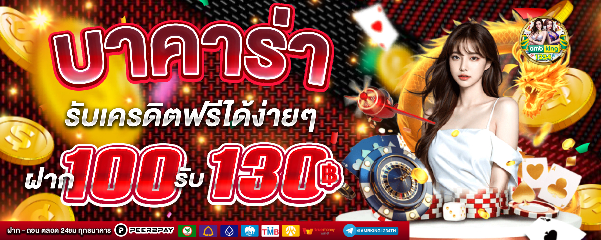 เวฟ 100 รุ่นแรกราคา - แบนเนอร์โปรโมชั่น
