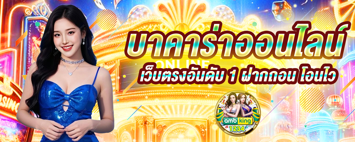 สล็อต888เติมผ่านวอเลท - แบนเนอร์โปรโมชั่น