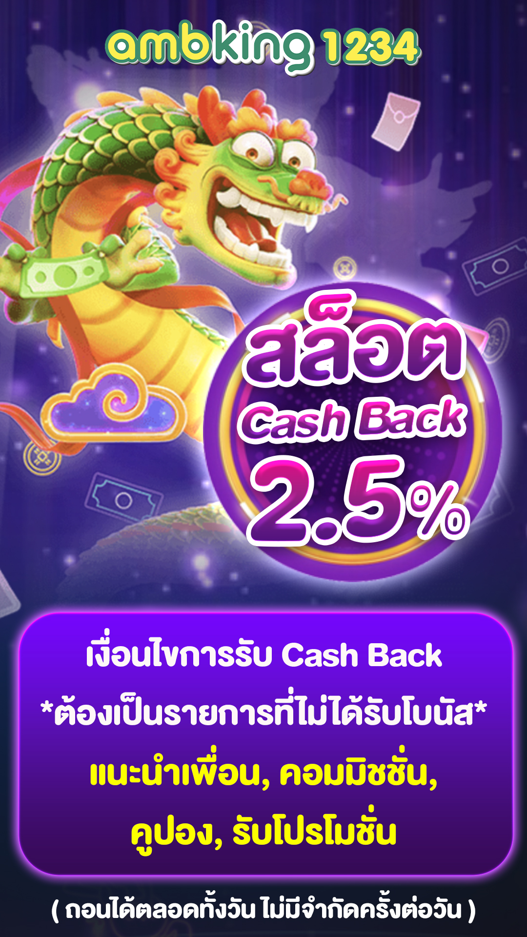 pg สล็อต 365 - แบนเนอร์โปรโมชั่น