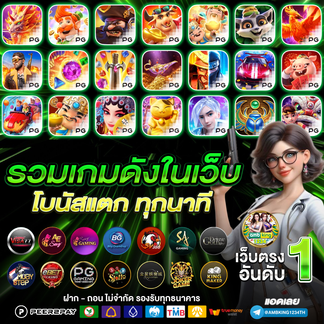 ใบรับรองการเป็นเจ้าของเบอร์ ทรู - แบนเนอร์โปรโมชั่น