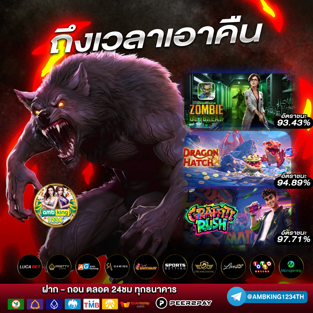 สล็อต pg เว็บใหม่ - แบนเนอร์โปรโมชั่น