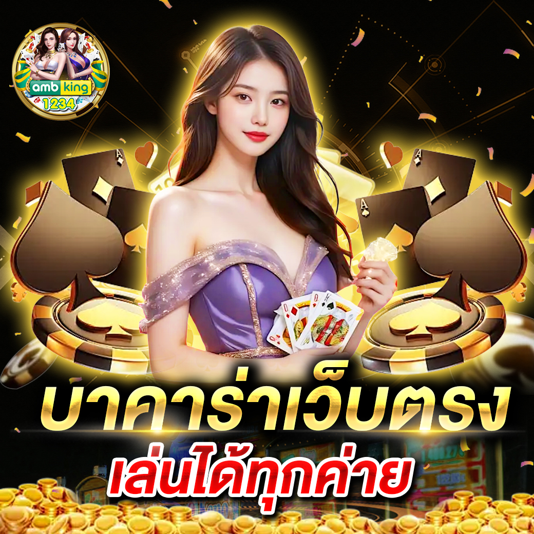 สล็อต ต่างประเทศ - แบนเนอร์โปรโมชั่น
