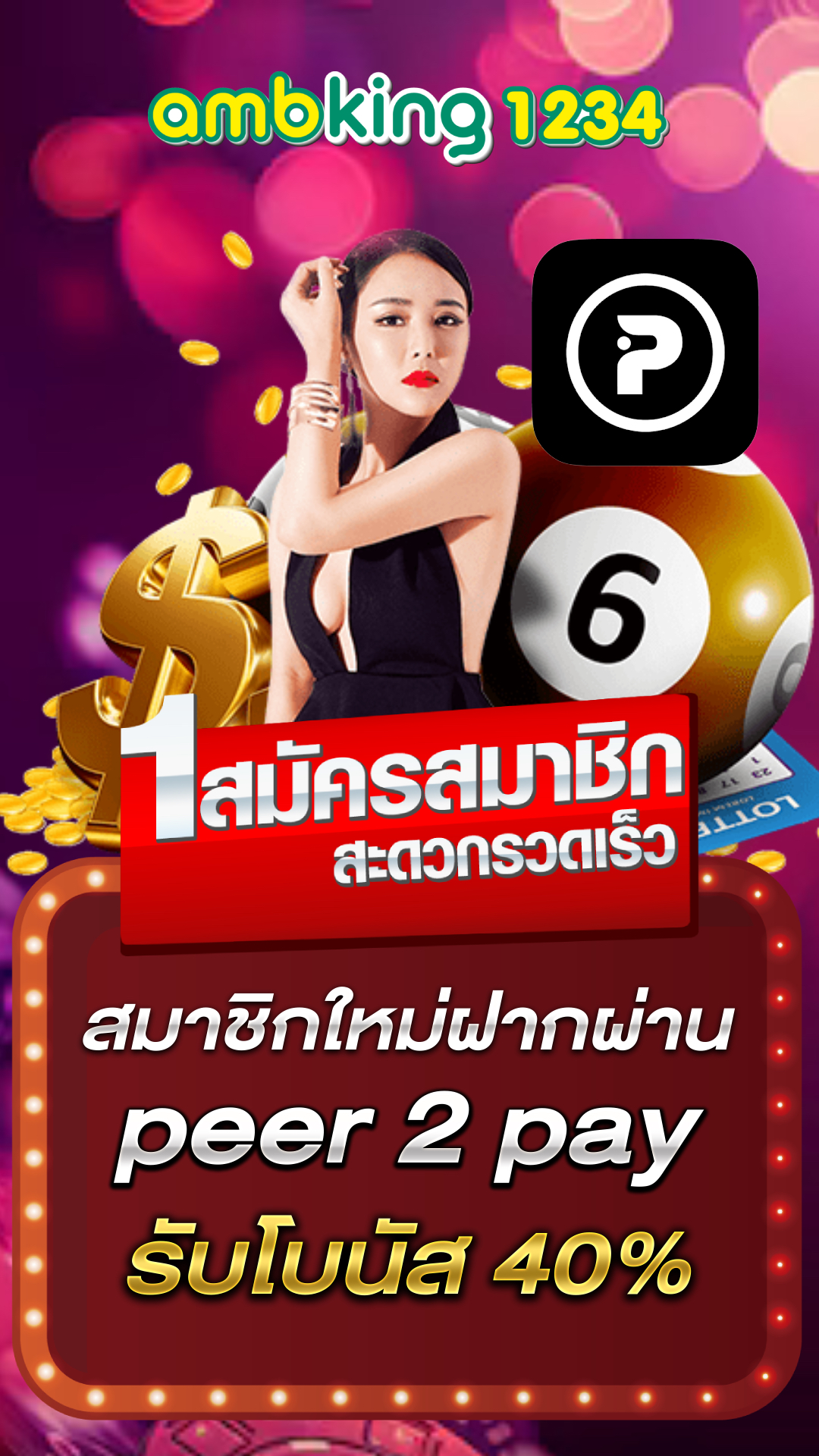 pg สล็อต 789 - แบนเนอร์โปรโมชั่น
