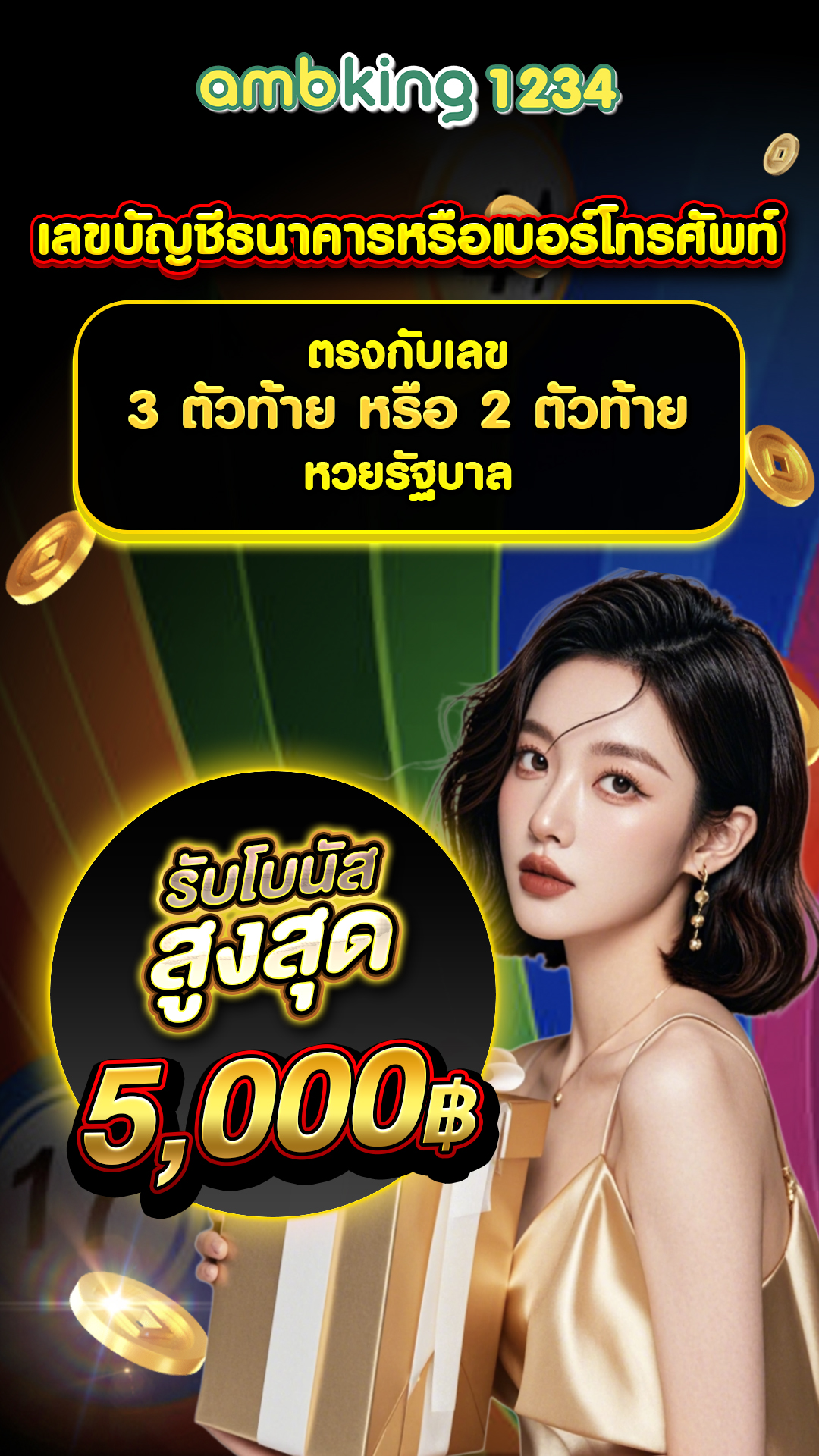 10รับ100 ทํา 500 ถอนได้100 - แบนเนอร์โปรโมชั่น