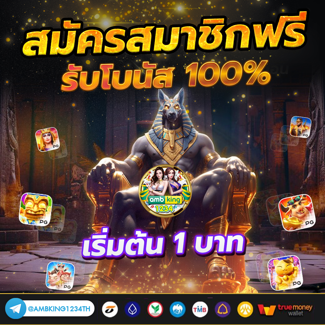 สล็อต เติมผ่านวอเลท - แบนเนอร์โปรโมชั่น