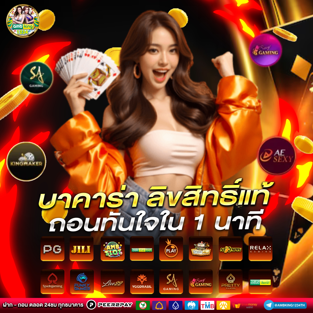 สล็อต pg เว็บตรง ไม่ผ่านเอเย่นต์ ไม่มี ขั้น ต่ํา วอ เลท - แบนเนอร์โปรโมชั่น