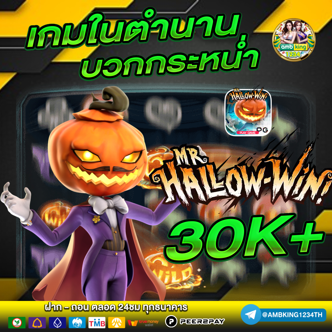 คาสิโนออนไลน์เว็บตรง - แบนเนอร์โปรโมชั่น