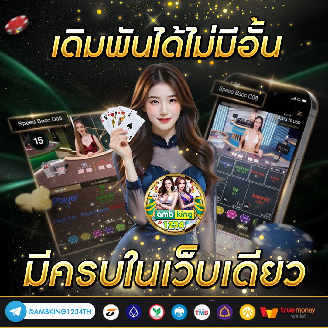 ลองสล็อตฟรี - แบนเนอร์โปรโมชั่น