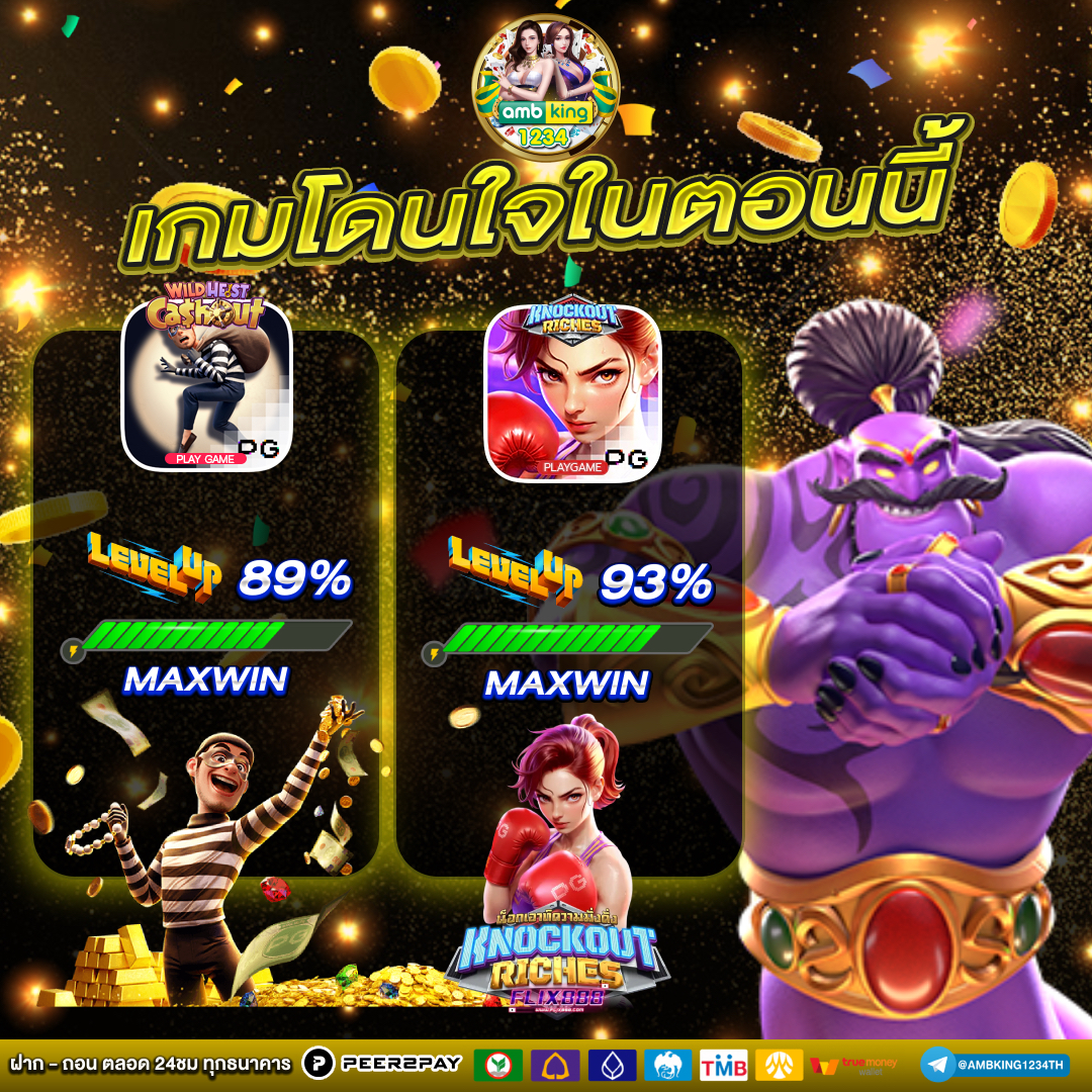 สมัครสล็อตไม่มีขั้นต่ํา วอเลท - แบนเนอร์โปรโมชั่น