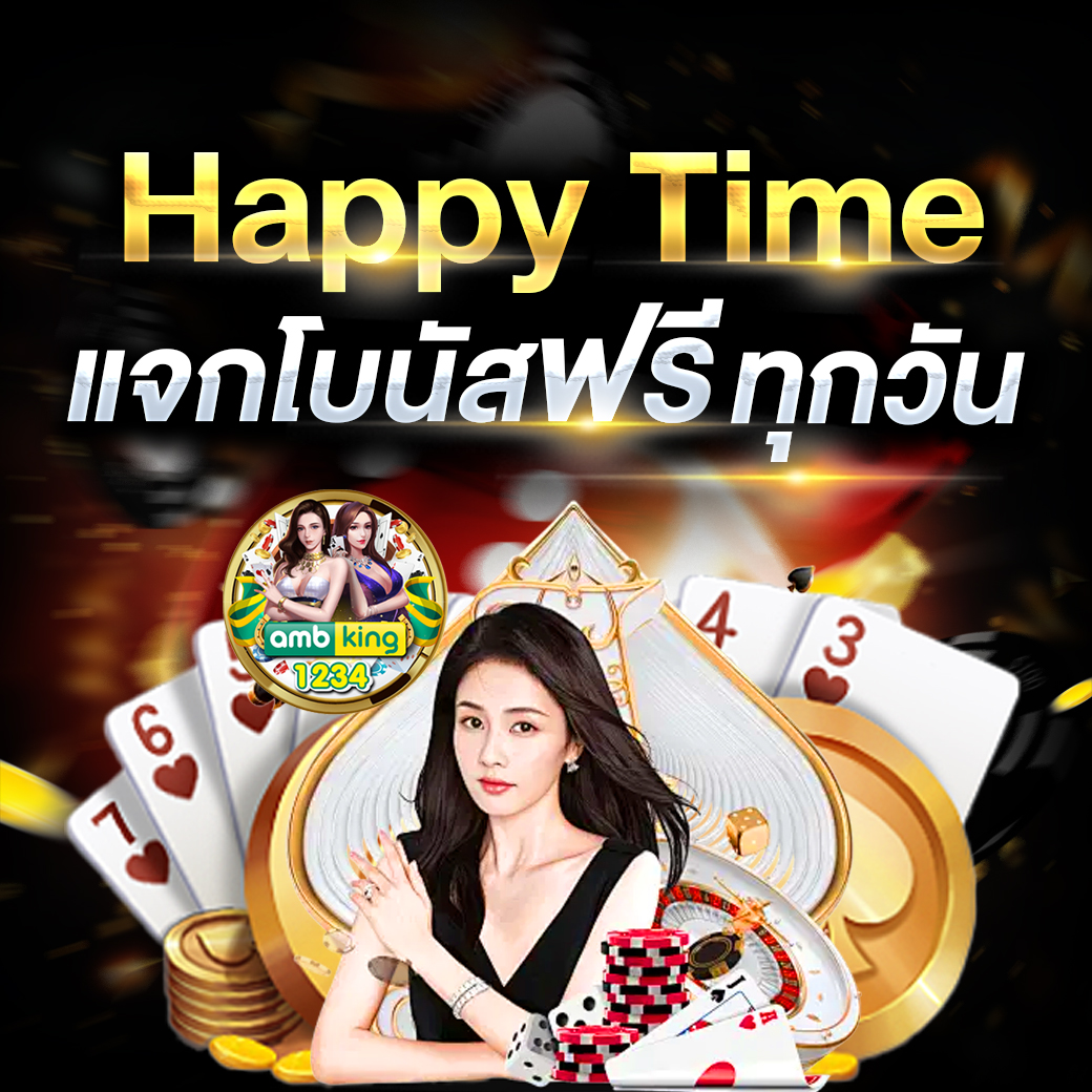 slot เว็บตรง อันดับ 1 - แบนเนอร์โปรโมชั่น