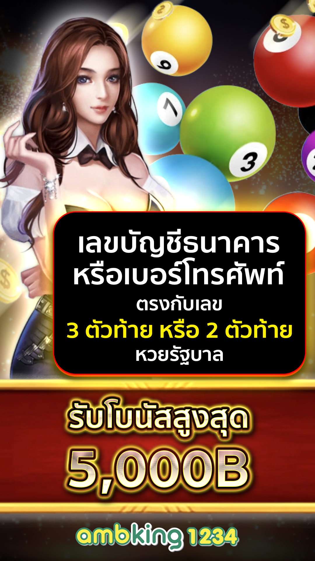 เว็บคาสิโนต่างประเทศ - แบนเนอร์โปรโมชั่น