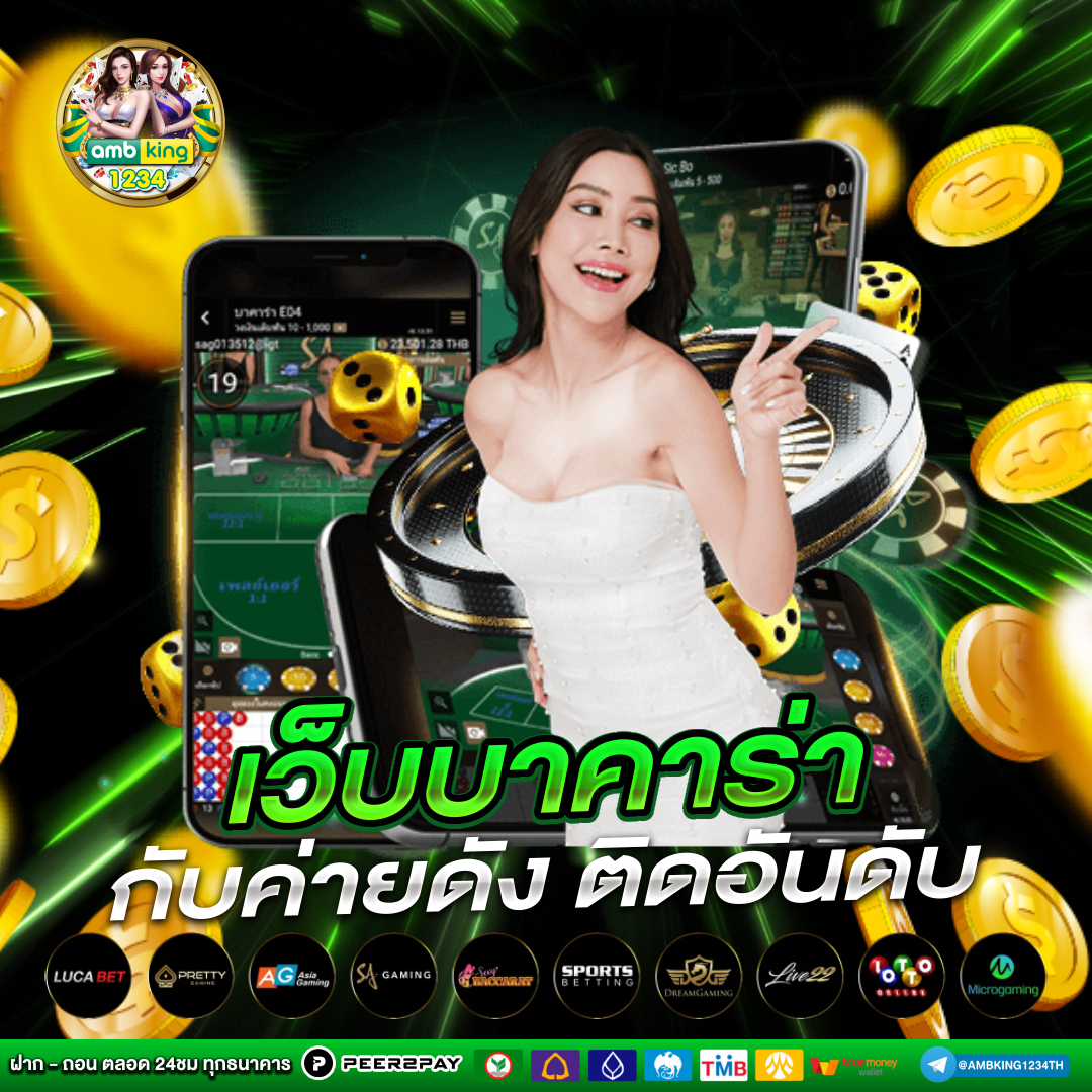 pg สล็อตออโต้ - แบนเนอร์โปรโมชั่น