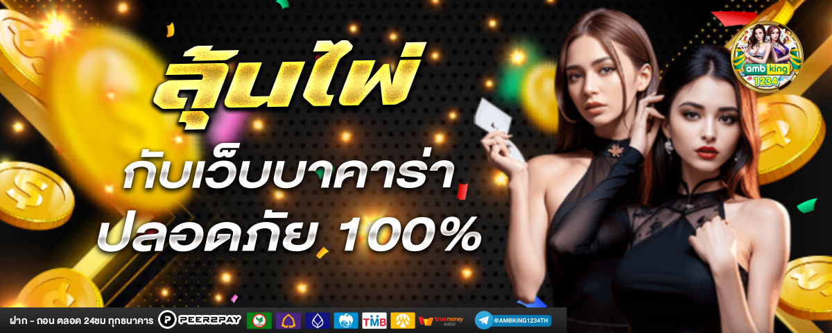 สล็อตpg - แบนเนอร์โปรโมชั่น