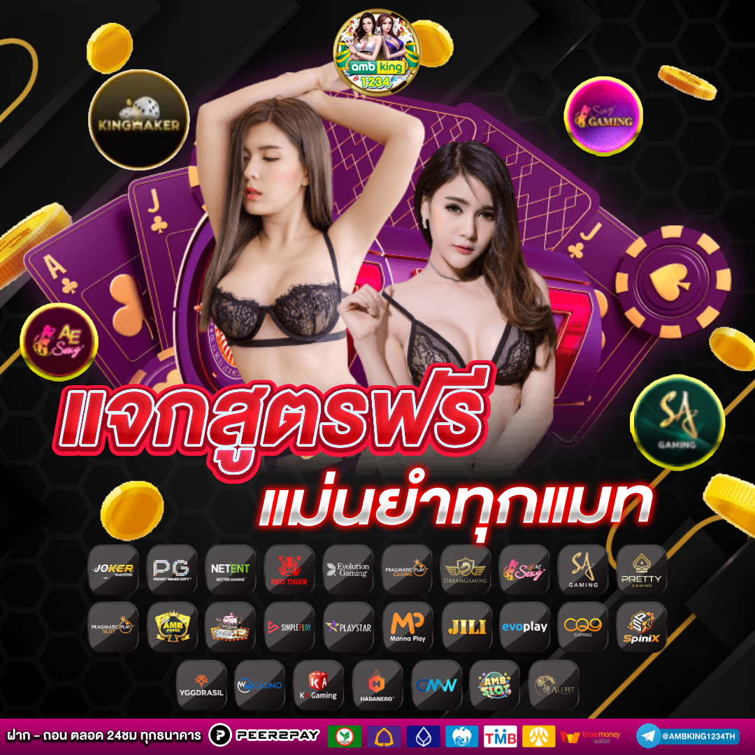 สล็อต 100 รับ 100 - แบนเนอร์โปรโมชั่น