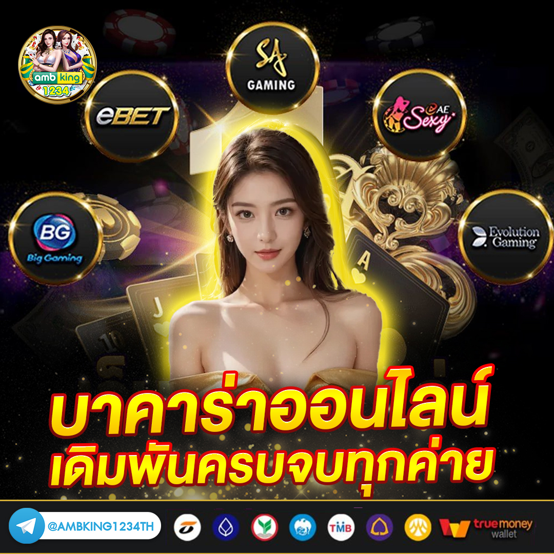 ไทยสล็อต 88 - แบนเนอร์โปรโมชั่น
