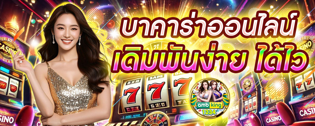 เครดิตฟรีทำเทิร์น1500 - แบนเนอร์โปรโมชั่น