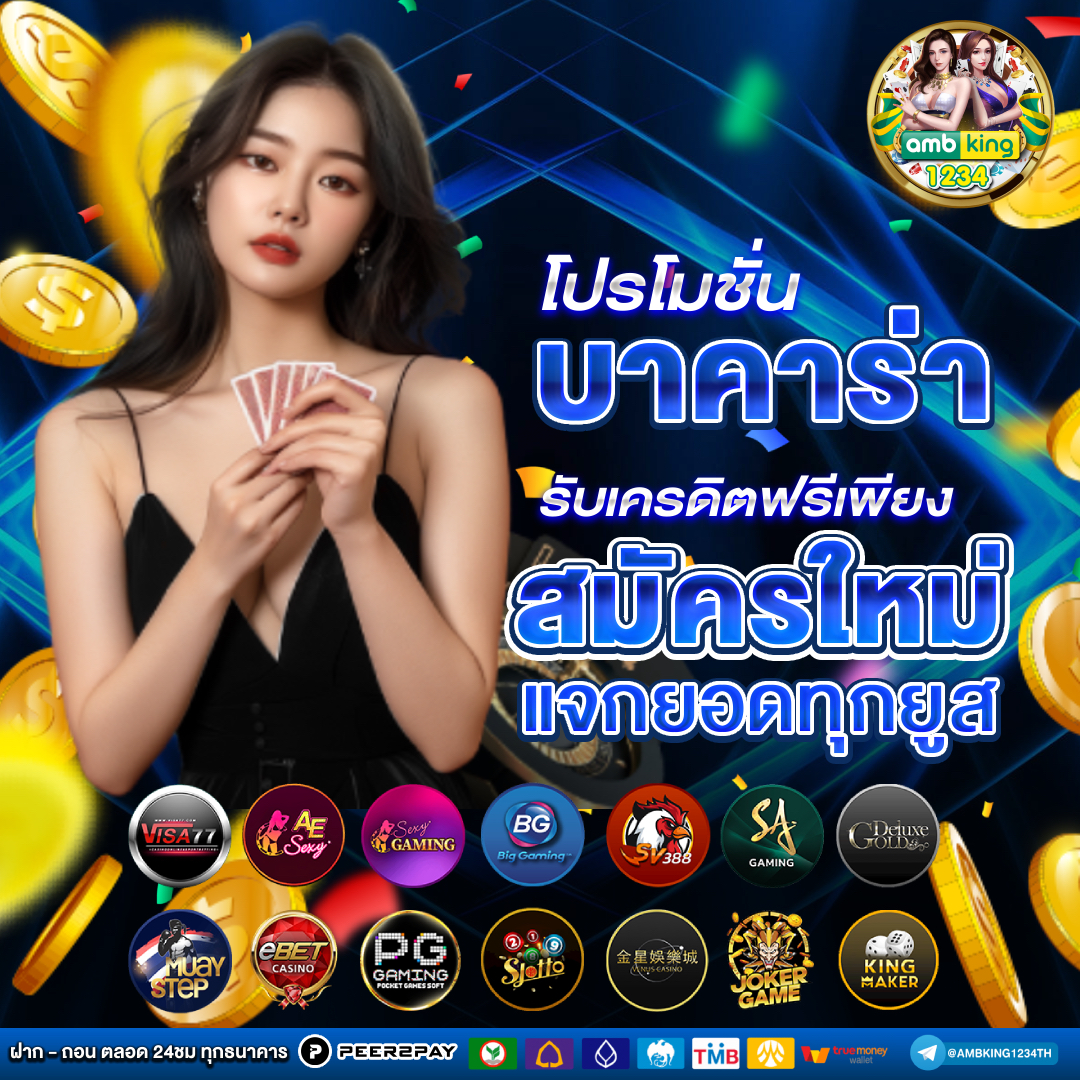 สล็อตฝากถอน true wallet789 - แบนเนอร์โปรโมชั่น