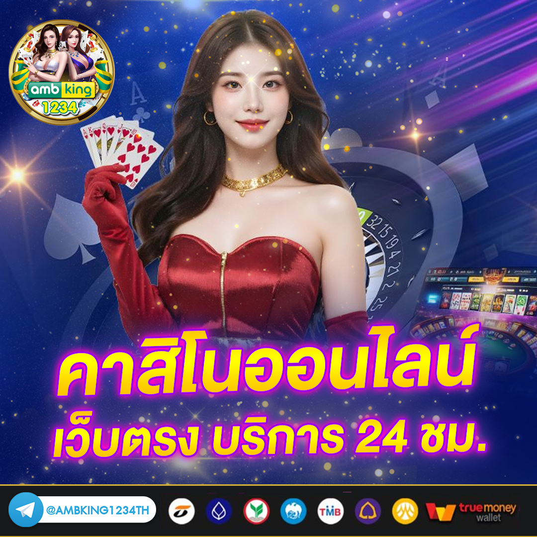 สล็อตแตกง่ายไม่มีขั้นต่ำ - แบนเนอร์โปรโมชั่น