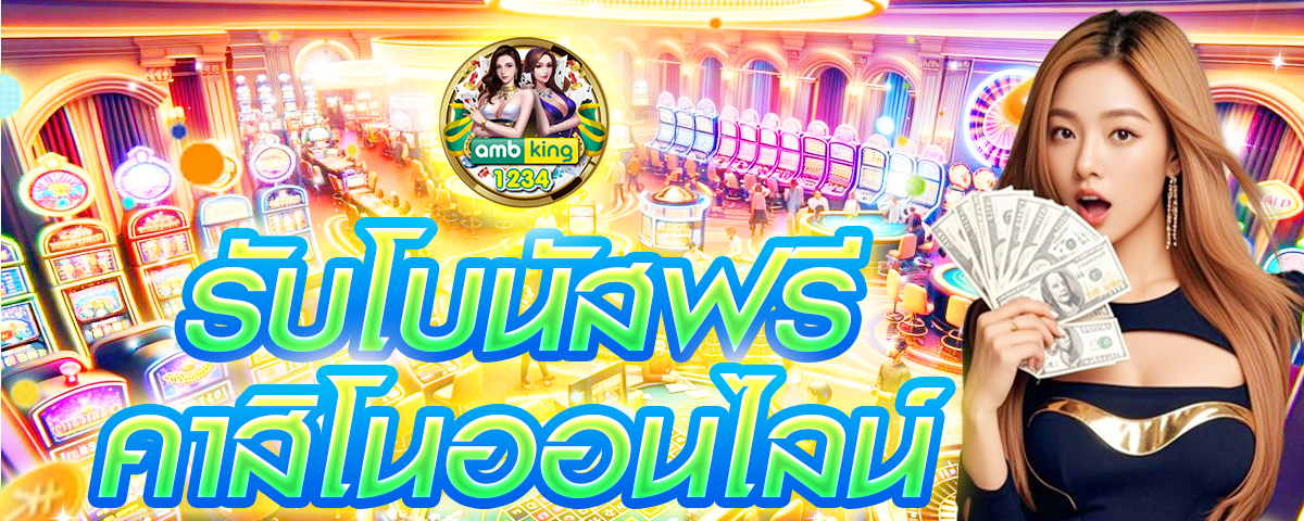 pg wallet - แบนเนอร์โปรโมชั่น