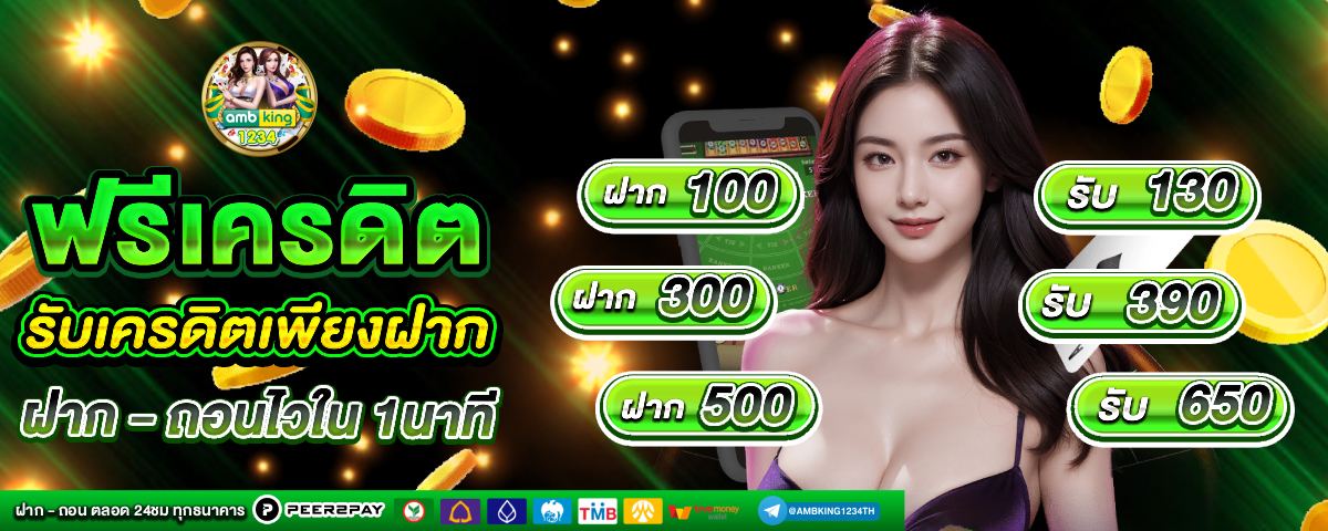 pgสล็อต888 - แบนเนอร์โปรโมชั่น