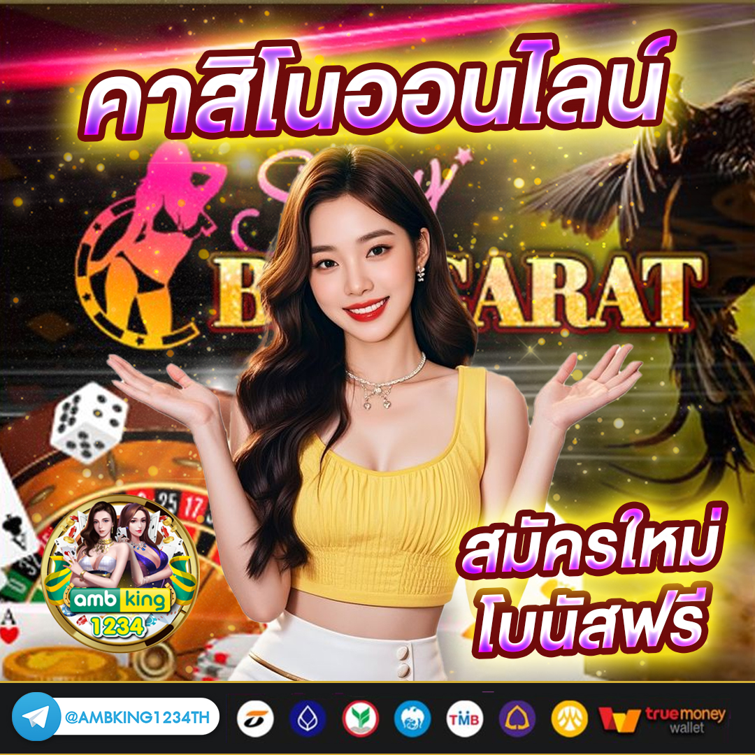 สล็อตฝากขั้นต่ำ 1 บาท - แบนเนอร์โปรโมชั่น