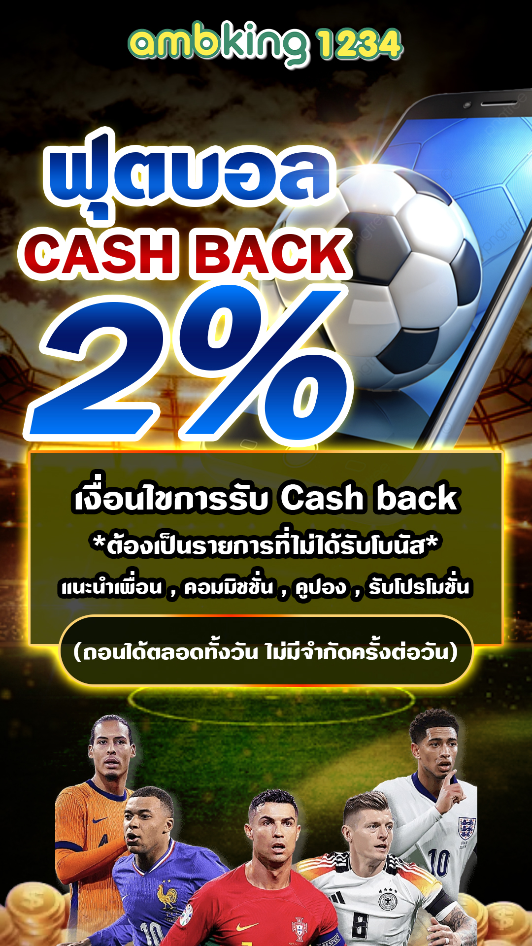 77 สล็อต - แบนเนอร์โปรโมชั่น