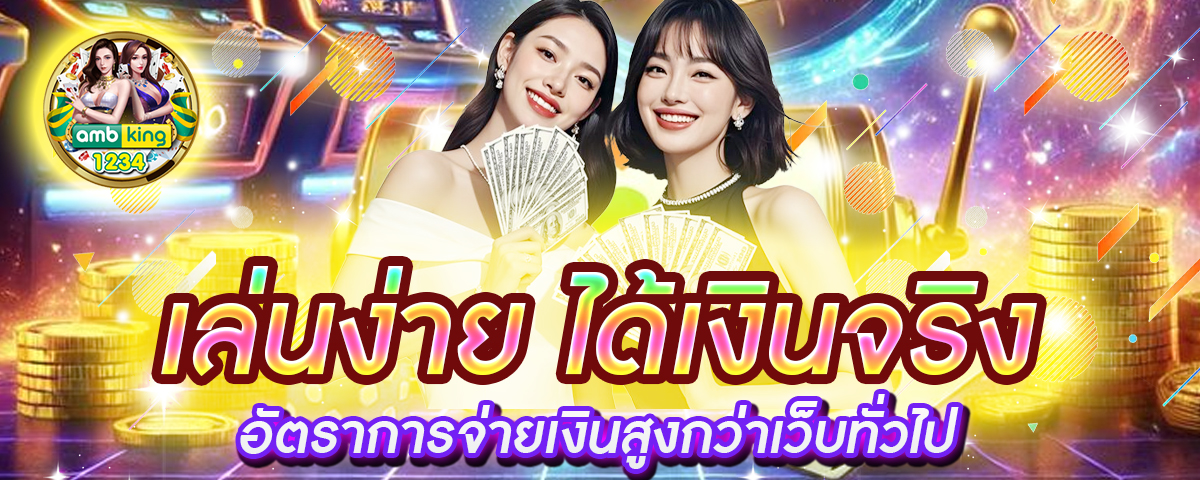 หาเว็บสล็อต - แบนเนอร์โปรโมชั่น