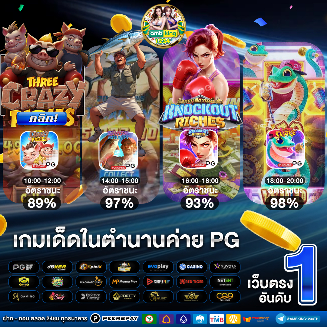 สล็อต 999 เว็บตรง - แบนเนอร์โปรโมชั่น